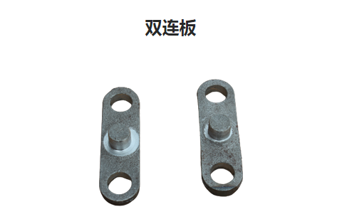 精密铸造件-双连板 精密铸造件-双连板
